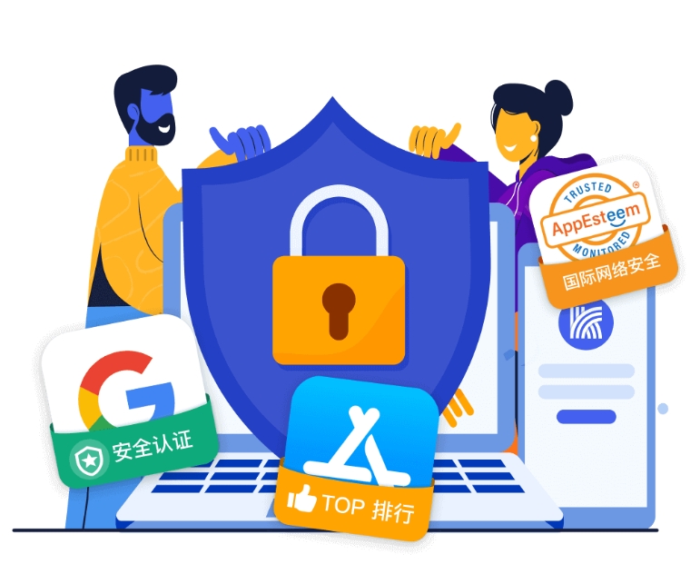 加速器安全功能